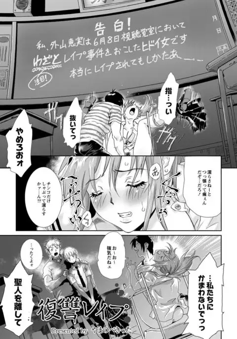 Monthly QooPA 2014-12