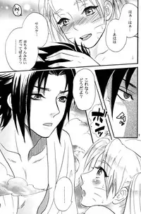 [Mikayla (Imai Hanako)] Nyota mo Shota mo Oishii Desu (Naruto)