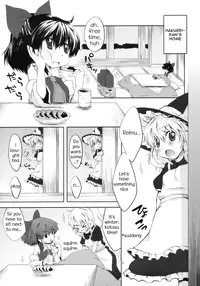 (C77) [MeltdoWN COmet (Yukiu Con)] Chibirei! (Touhou Project) [English]
