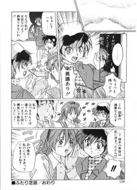 [Izumo Kuutarou] MOTION CLIP