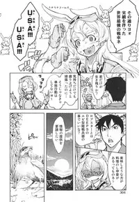 [Suzuki Kyoutarou] Battle Tank Girls Complex Ch.1-5 (Complete)