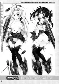 (C93) [Magic Private Eye (Mitsuki Mantarou)] Mahoutanteisha KanColle Soushuuhen (Kantai Collection -KanColle-)