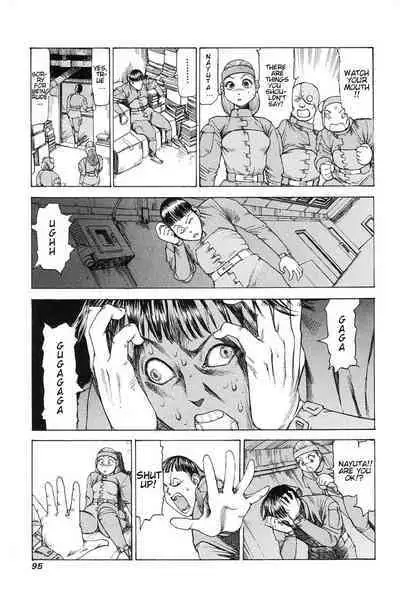 Choutennou Parataxis | Super-Conductive Brains Parataxis