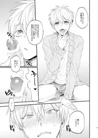 [Arui! (Sakamoto Kiyoshi)] Issho ni Ganbarimashou Jou (Kuroko no Basuke) [Digital]