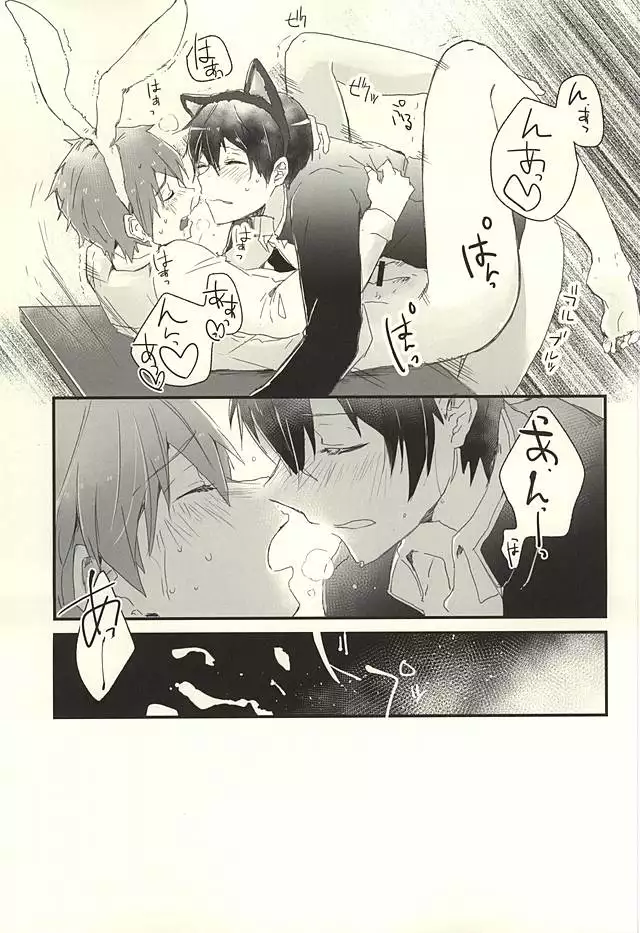 Houkago Nekousa Time