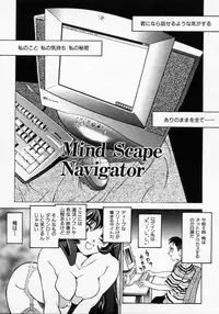 [Kouno Shintarou] Datenshi Idol Kaikan Fruit