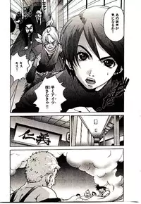 [PIRONTAN] Shucchou Boy Igari-kun - Igari the Delivery-Health Boy