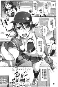 Onedari Pussies | 主動求愛的性慾小貓