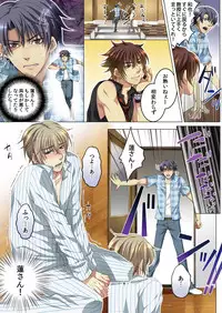 [Kairi] Celeb, kai Hajimemashita ~ Tomato Kareshi no Tsukurikata ~ [Digital]