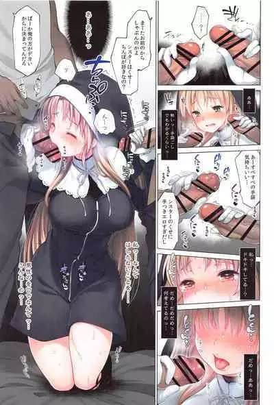 Full Color Soushuuhen