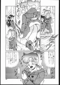 [Studio SKB (Various)] Gekkou Endymion 2 (Bishoujo Senshi Sailor Moon)