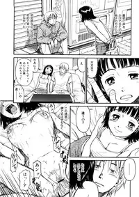 [Naruko Hanaharu] Shoujo Material