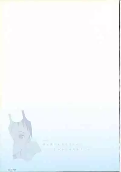 TAKAMICHI SUMMER WORKS