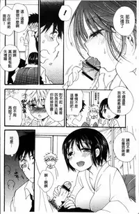 [BENNY'S] Tabegoro MIX [Chinese]