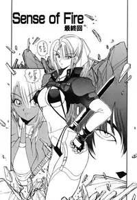 [Fujisaki Makoto] Rin To Shimasyo