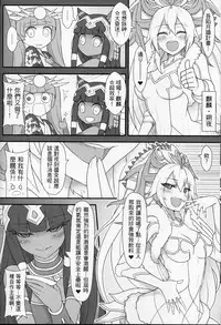 (PF21) [CreSpirit (Waero)] PazuYomi! (Puzzle and Dragons) [Chinese]