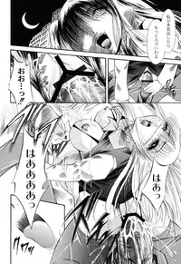 [Araki Akihito] Shouwaru Onna ni Ai no Muchi Vol.1 [Digital]