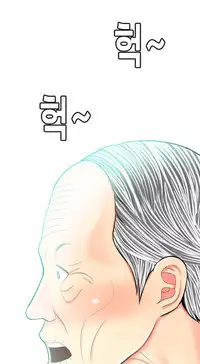 Hooker Ch.1-39 (English) (Ongoing)