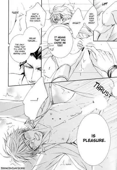 Kimi no Nioi ga Suki | I Like Your Smell