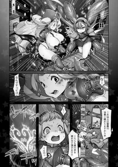 [Daijobi Kenkyuujo] Mareinu Oukoku no Midarana Nichijou