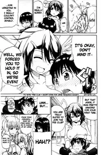 [Takashiro Go-ya] Nyo-ken! Ch. 1-3 [English] {LoliPop Scans}