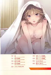 [Cuvie] Heavenly [English] [Doujin-Moe]