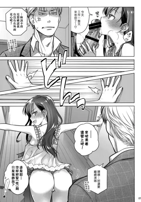 Stay by MeㆍBangaihen