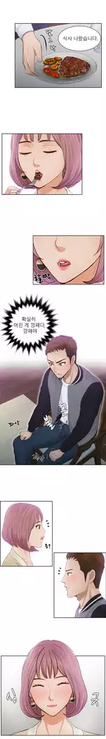 Innate Solver Ch.0-12