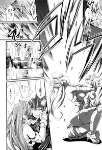 [Kimura Neito] Non-Human Life