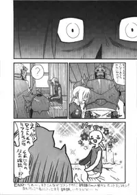 [halftime]sakusa gotta ni (various)