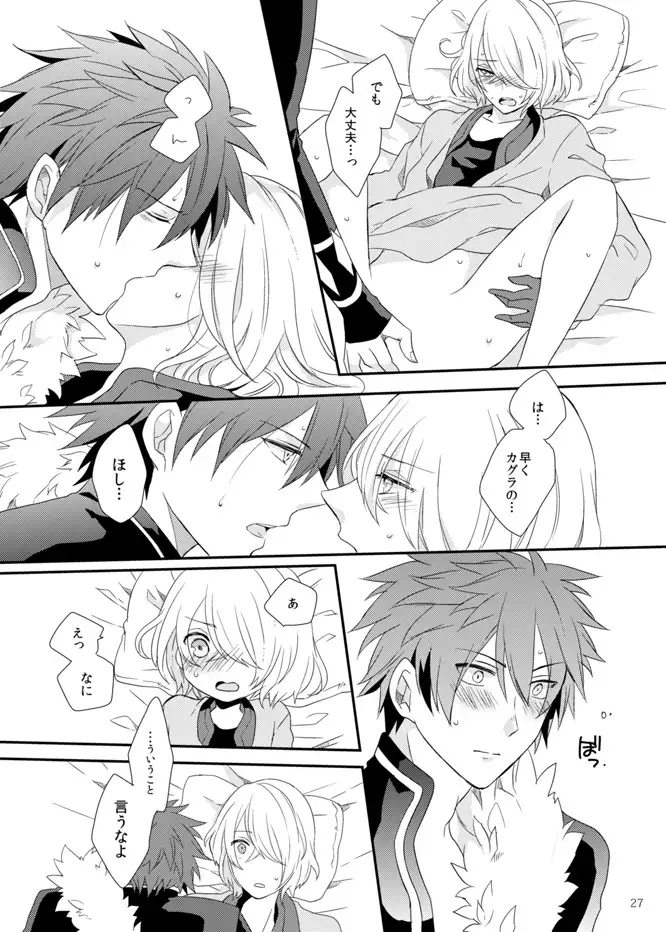 Soshite Prologue wa Yume Kara Sameru