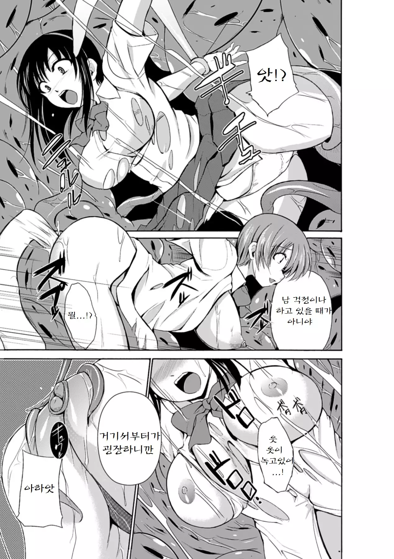 Mushi Asobi | 벌레유희