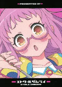 (C89) [Etoile Zamurai (Gonta, Yuuno)] Suki Suki Ajimi-chan (PriPara)