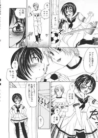 [Matsutou Tomoki] Hametsu Kairo