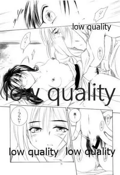 (C58) [Yamaguchirou (Yamaguchi Shinji)] KAORUSYO (Rurouni Kenshin)