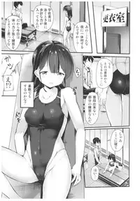 (COMITIA121) [Second Point (Nekomushi)] Himitsu no Tokkun