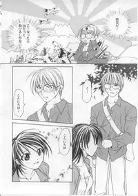 [Shizaki Masayuki] i-mo-u-to | imouto