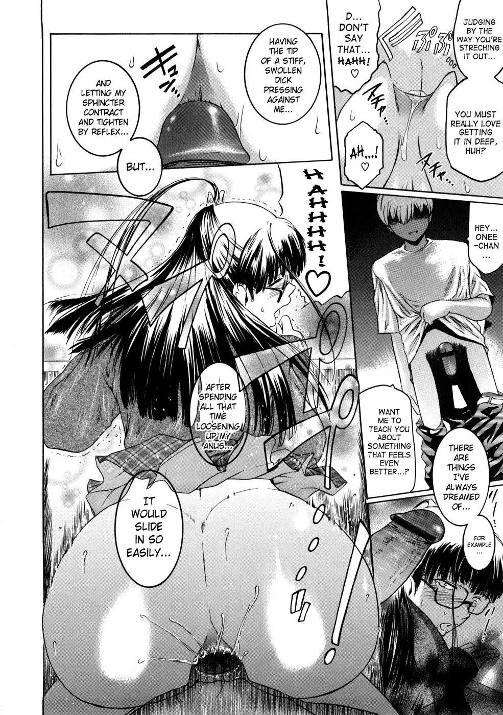 Second Virgin 9: Lucky Lookin' for Blind Men Circus Show