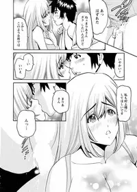 [Misato Yuu] my Hisho Maria [Digital]