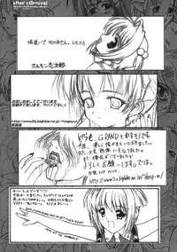 (C56) [Alice Syndrome (Various)] Sneaker Lover (Various)