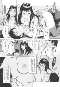 [Nishi Iori] Jii-Shien-Iinkai(The Onanie Supporting Committee)