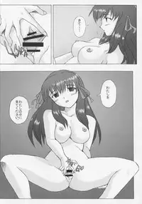 (C59) [Kohakutei (Sakai Hamachi)] WIND - Yesterday Side A - (Air)