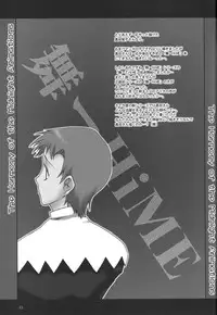 (Comic Castle 2005) [F.A (Honoutsukai)] H.M.A SP (Various)