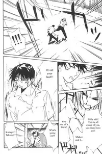 [Himuro Serika] Mizu no Yuuwaku 3 [English] [Incomplete]