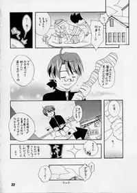 (C65) [Shinohara Heavy Industry (Various)] Negina. 2 (Mahou Sensei Negima!)