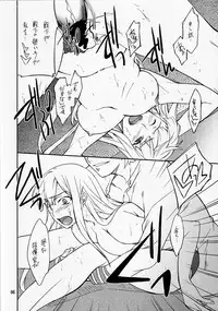 (C75) [P-Forest (Hozumi Takashi)] Senjou "Soto" no Valkyria (Valkyria Chronicles)