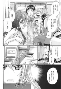 [Kikuichi Monji] KO-MON!