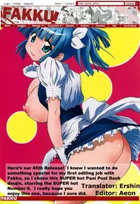 (C74) [Handsome Aniki (Asuhiro)] 6gou-san to H3 (Pani Poni Dash!) [English]