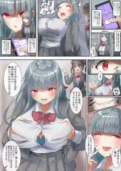 Rim Shien Site Back Number