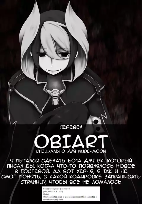 Fudou Kyou to Marulk no Abyss